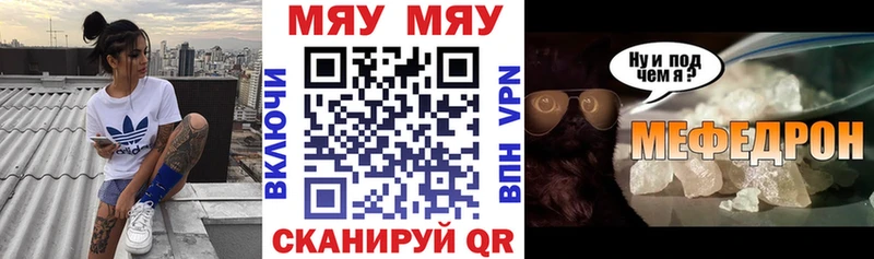 Как найти закладки Городище Alpha-PVP  Меф 