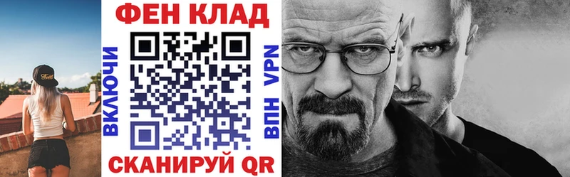 где найти наркотики Городище Амфетамин Розовый