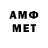 МЕТАДОН methadone Furious So2