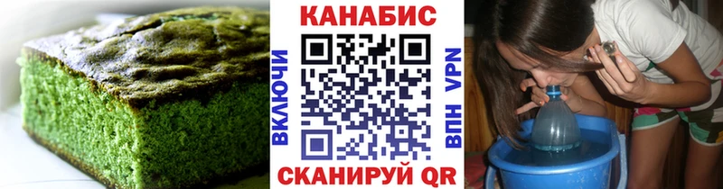 Печенье с ТГК конопля  Городище 