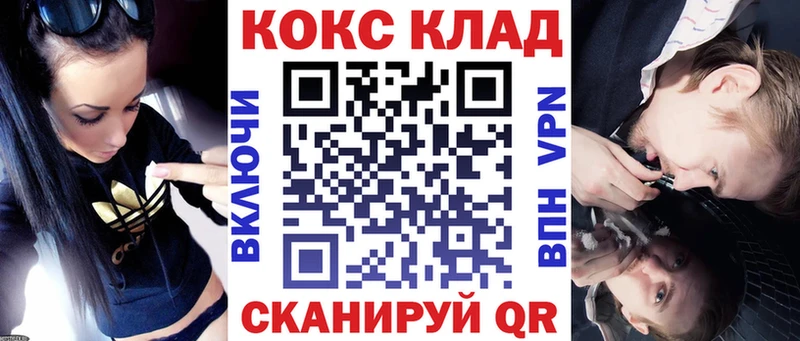 цена   Городище  КОКАИН Эквадор 