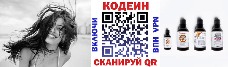 Codein Purple Drank  ссылка на мегу ссылка  Городище  где продают  