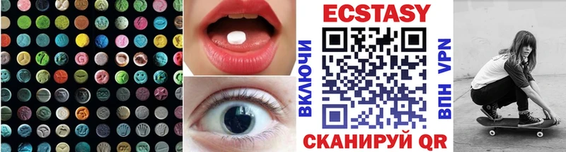 Экстази Philipp Plein  Городище 