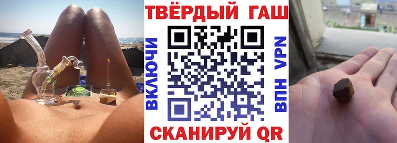 ГАШИШ AMNESIA HAZE  omg маркетплейс  Городище 