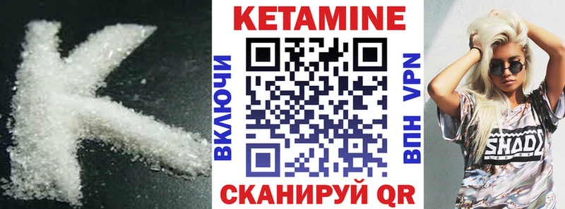 КЕТАМИН VHQ  MEGA как зайти  Городище 