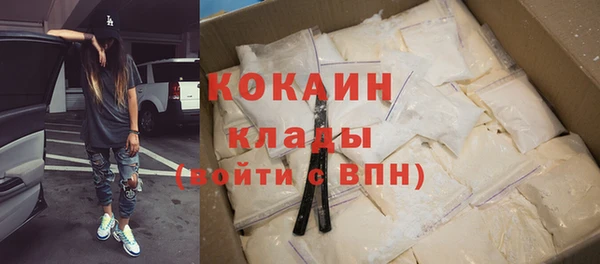 героин Тобольск