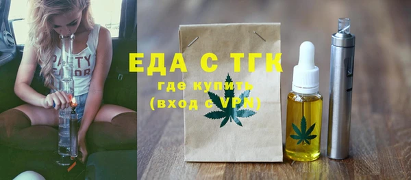 меф Балабаново