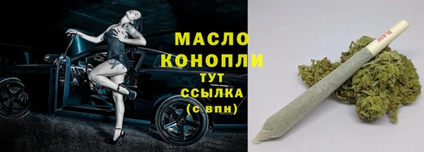 марки lsd Балахна
