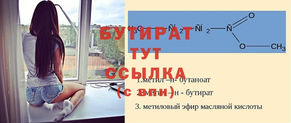 меф Балабаново