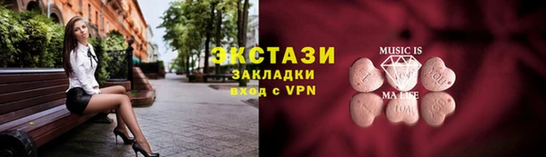 марки lsd Балахна