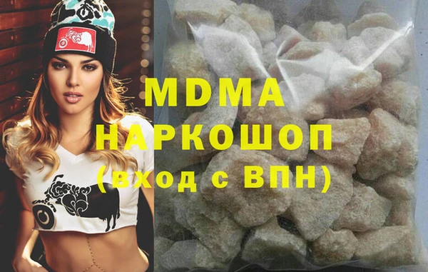 марки lsd Балахна