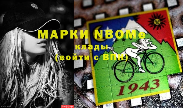 марки lsd Балахна