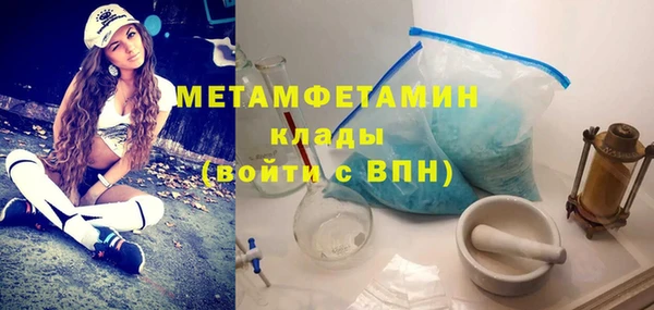 марки lsd Балахна