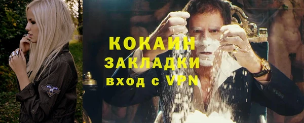 меф Балабаново