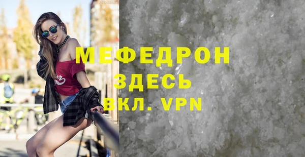 меф Балабаново
