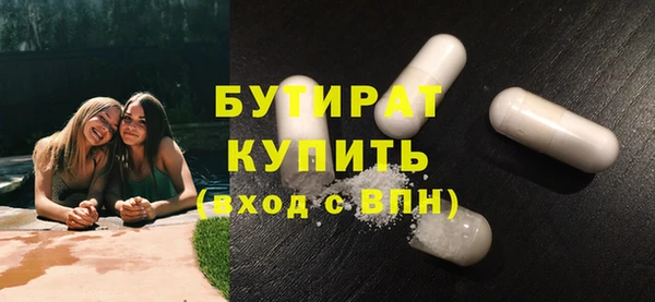 меф Балабаново