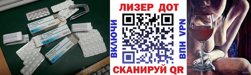 Лсд 25 экстази ecstasy как найти закладки Городище