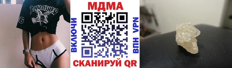 МДМА молли  магазин  наркотиков  Городище 