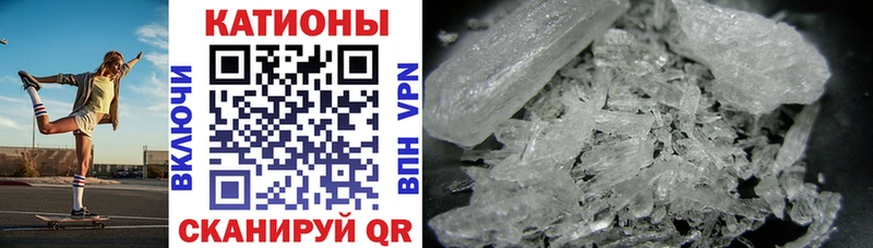 МЕФ 4 MMC  купить  сайты  omg ссылка  Городище 