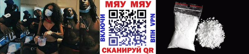 МЕФ кристаллы Городище