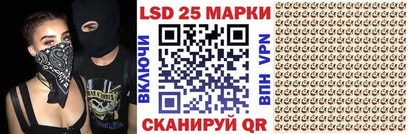 хочу Городище Марки 25I-NBOMe 1,5мг