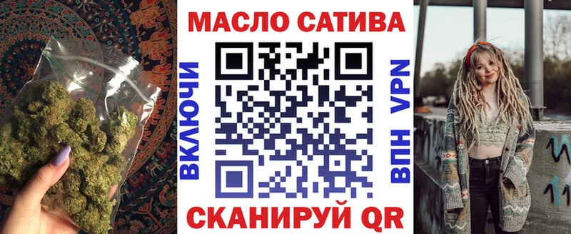 Дистиллят ТГК концентрат omg зеркало Городище